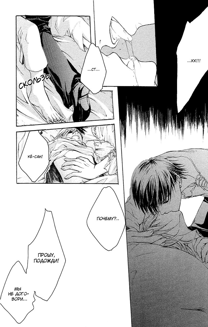 マッドネスvol.2