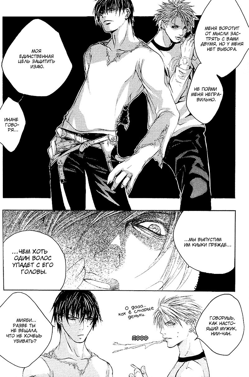 マッドネスvol.2