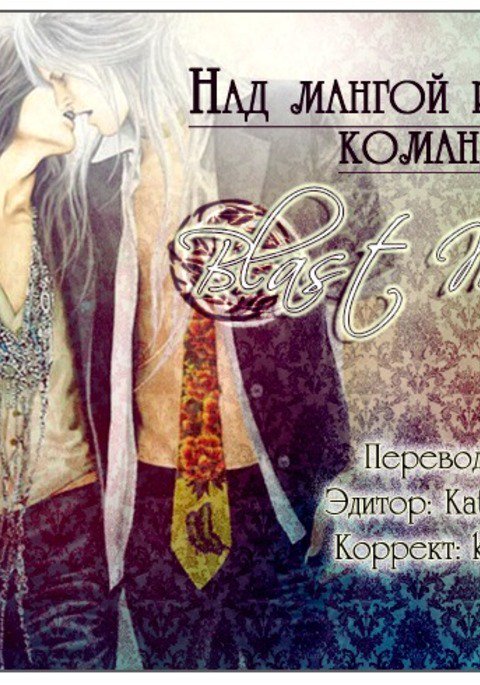 マッドネスvol.2 マッドネスvol.2