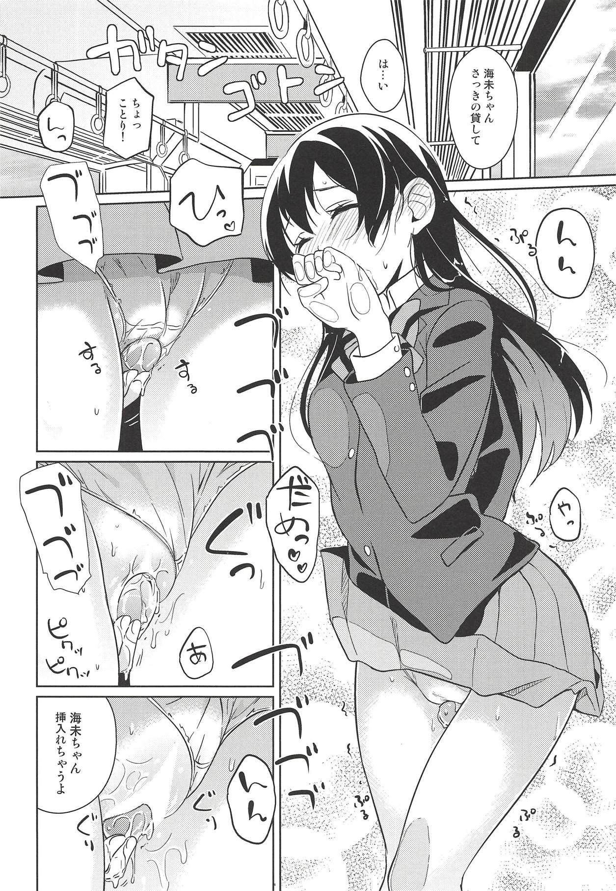 マシュマロいたずら