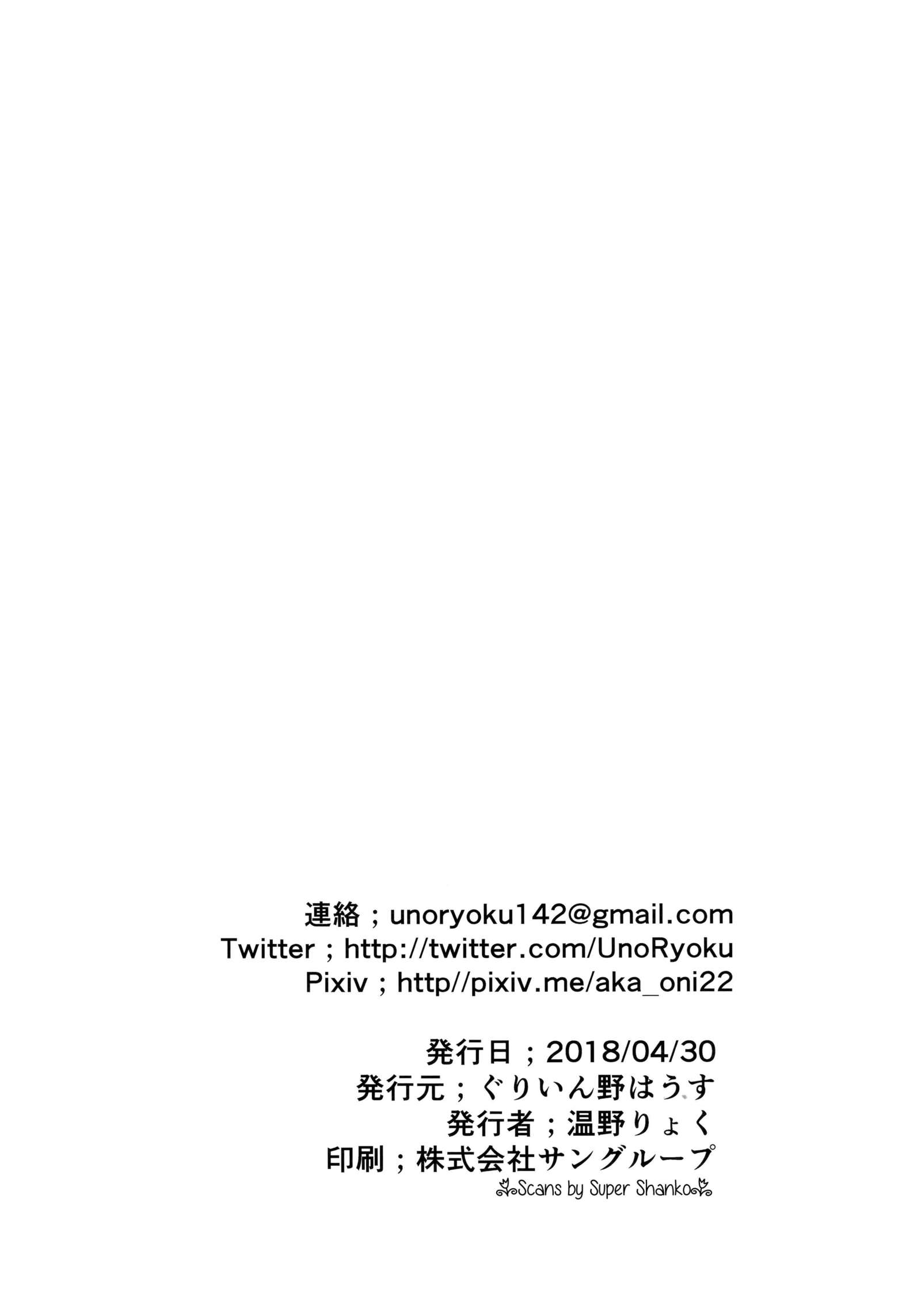 あびちゃんは池内子？