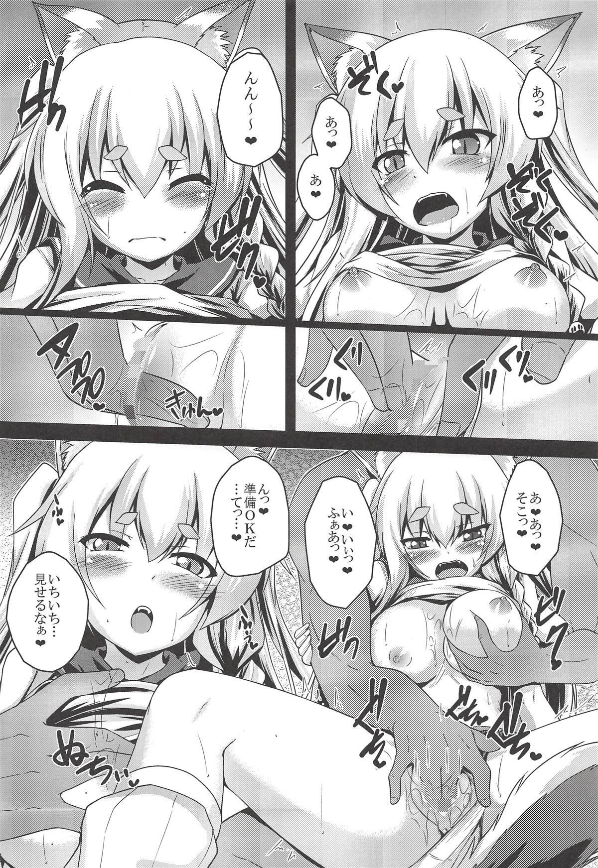 なでなでしろ