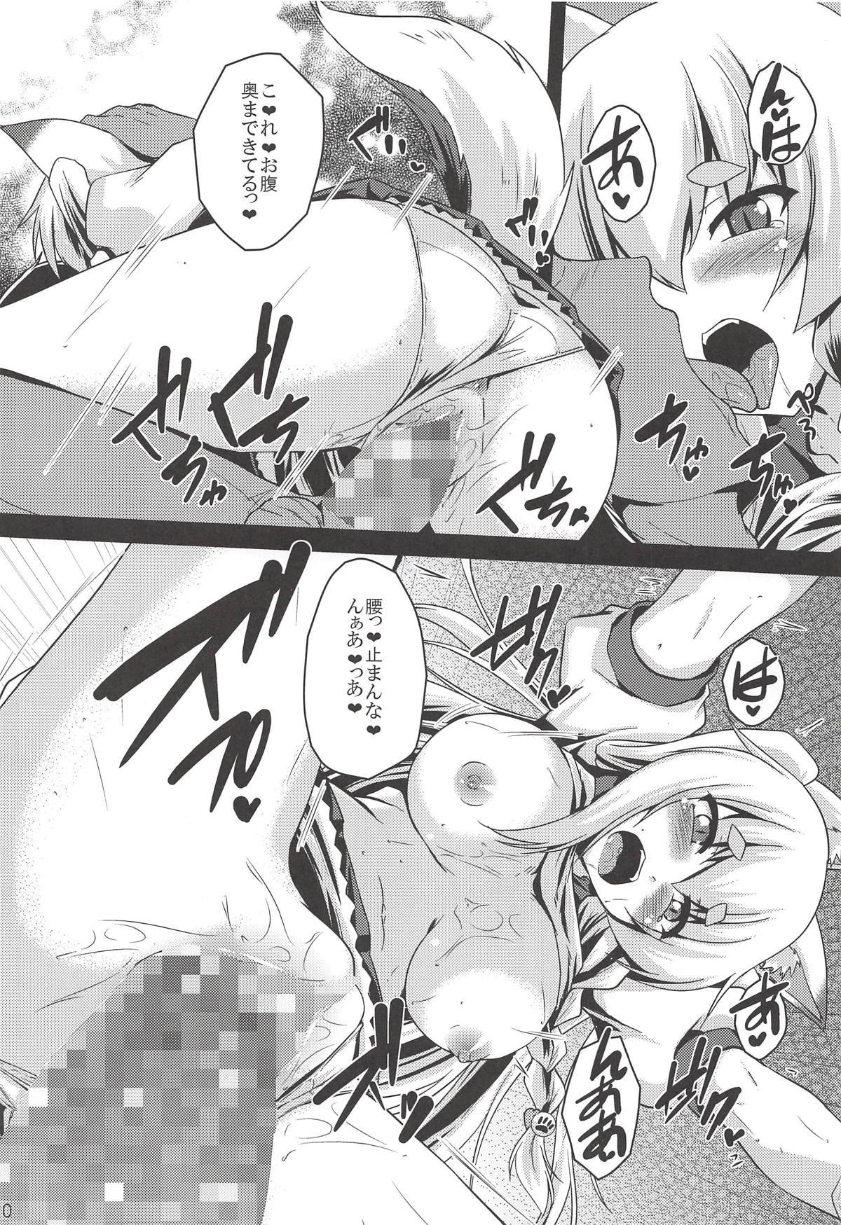 なでなでしろ