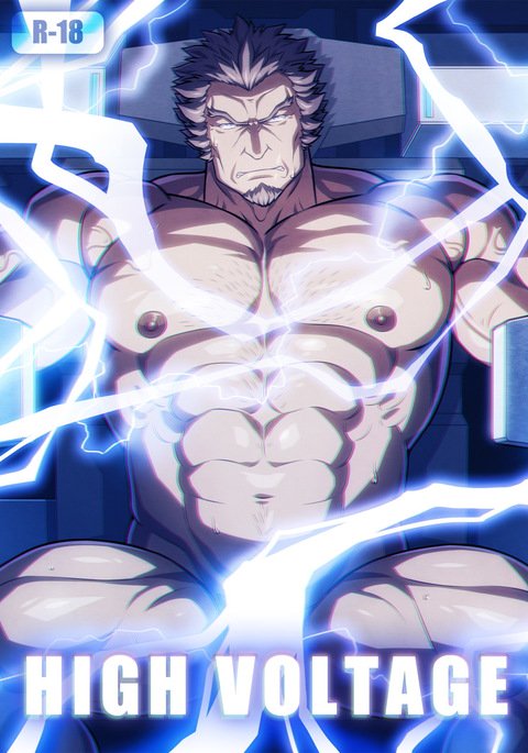高電圧 高電圧