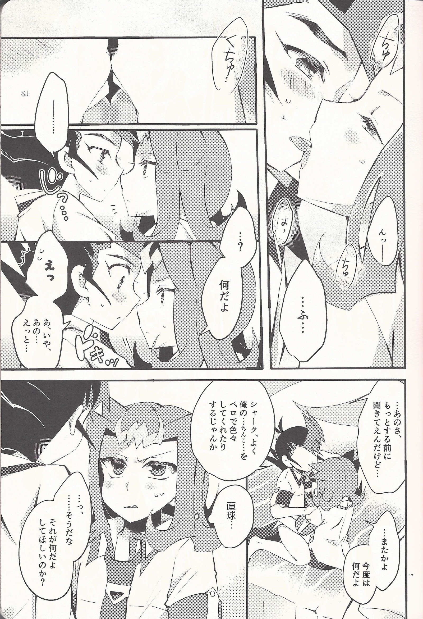 「あいしたる」いってくれへ