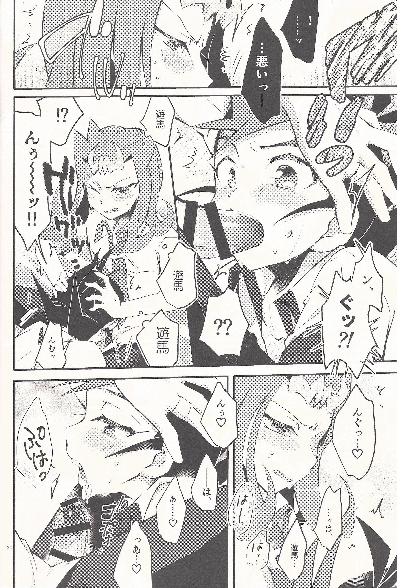 「あいしたる」いってくれへ