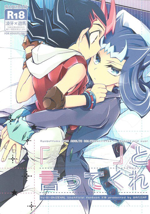 「あいしたる」いってくれへ