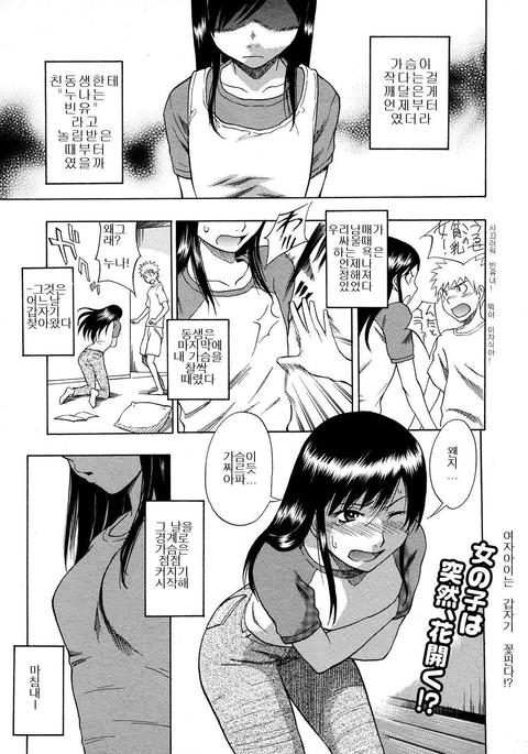 ひんにゅうきょうゆう歴史 ひんにゅうきょうゆう歴史