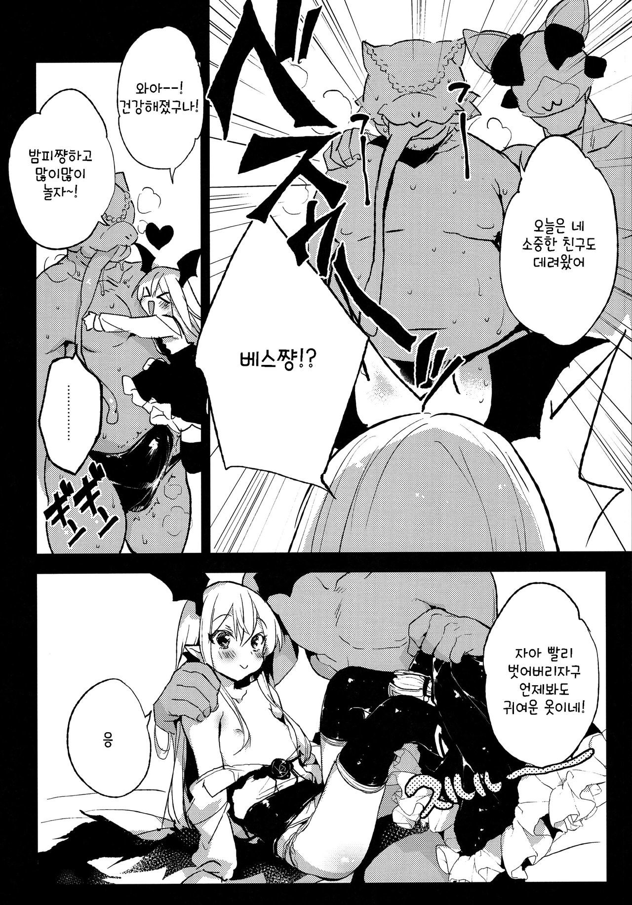 京のプレゼントは♥♥♥だ!!