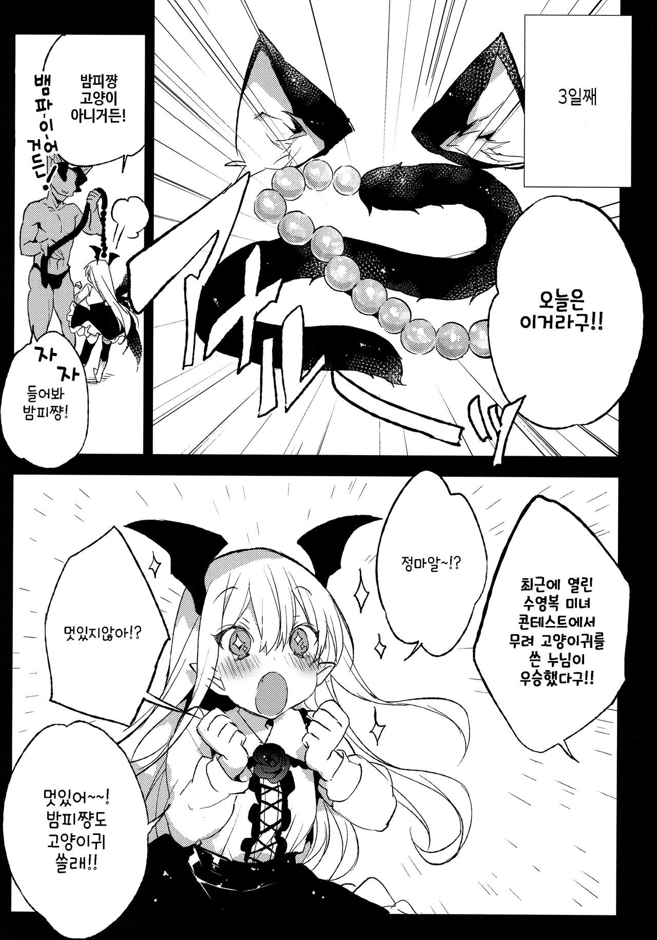 京のプレゼントは♥♥♥だ!!