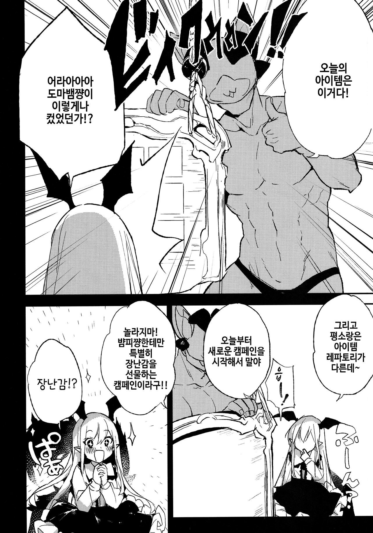 京のプレゼントは♥♥♥だ!!