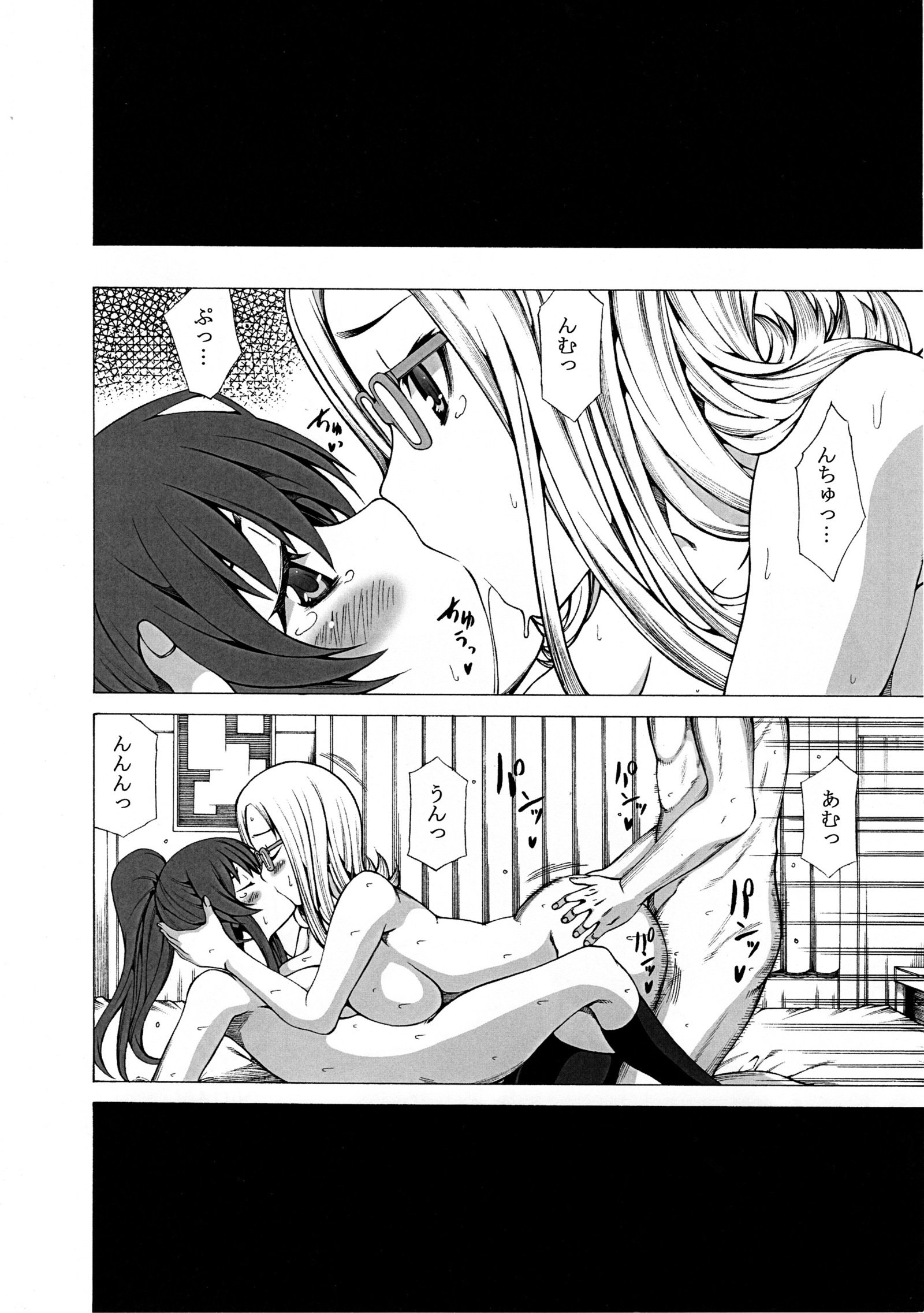 ちどり爆弾 ちどり爆弾