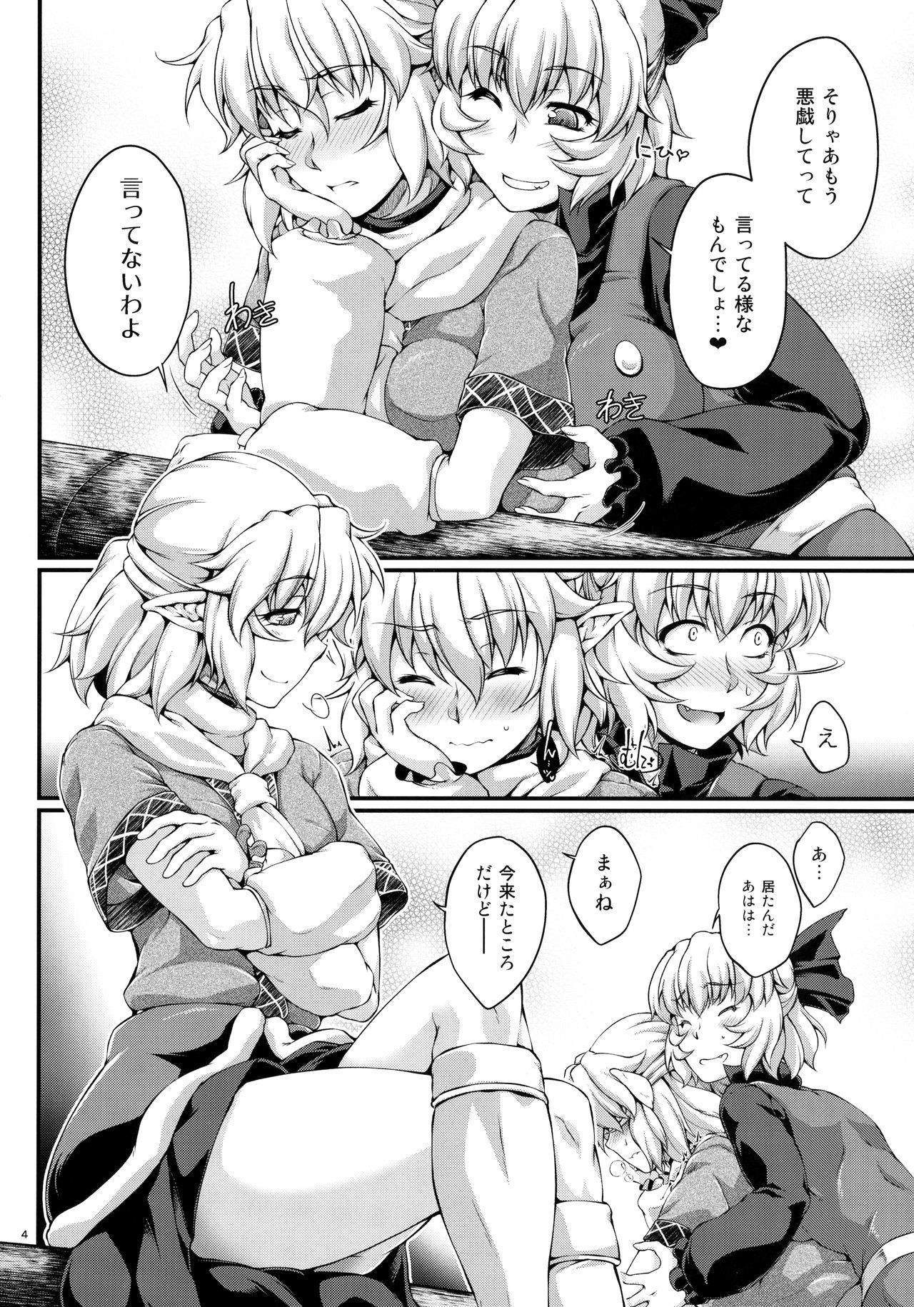 [橋姫橋姫新食-七-