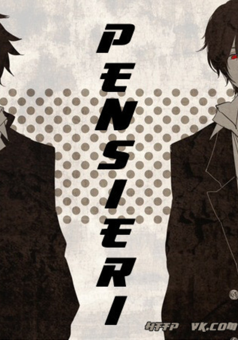 恋するおもちゃ