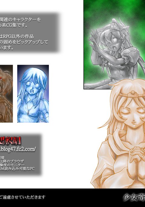 ゲームソリッド!巻01 ゲームソリッド!巻01