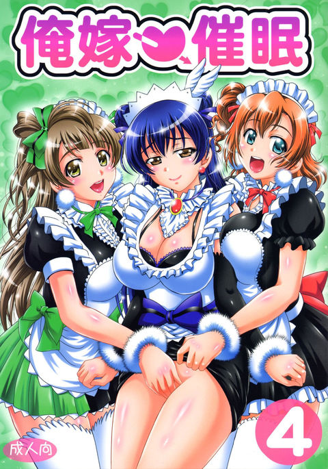 鉱石サイミン4 鉱石サイミン4