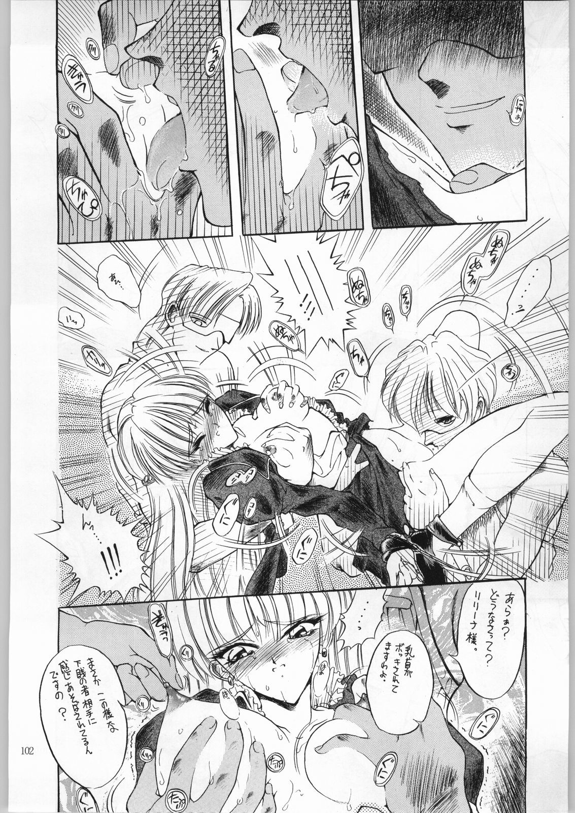 赤井サイクルII