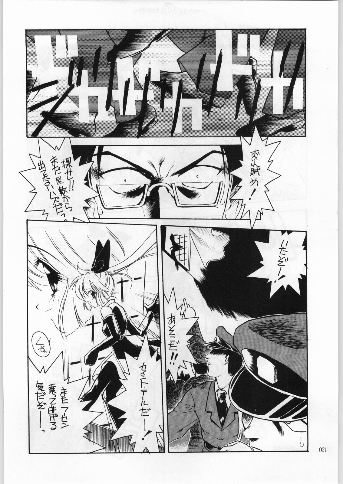 赤井サイクルII