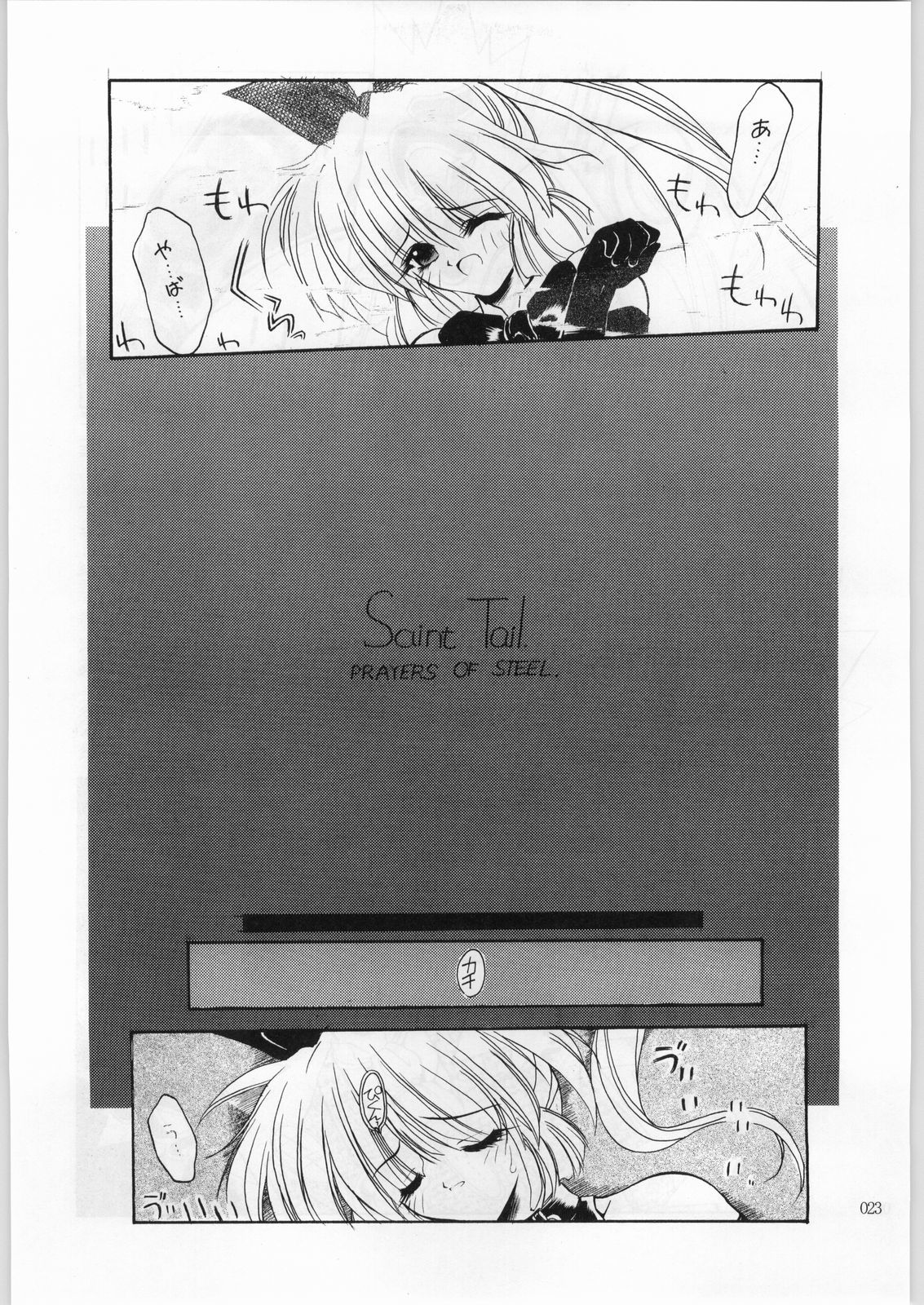 赤井サイクルII