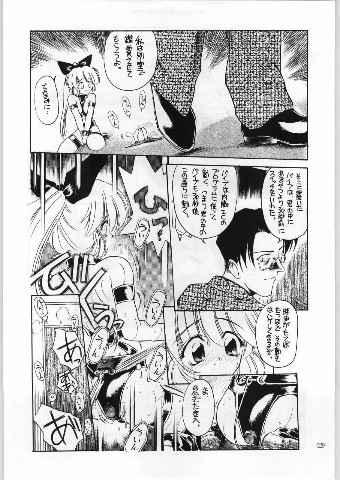 赤井サイクルII