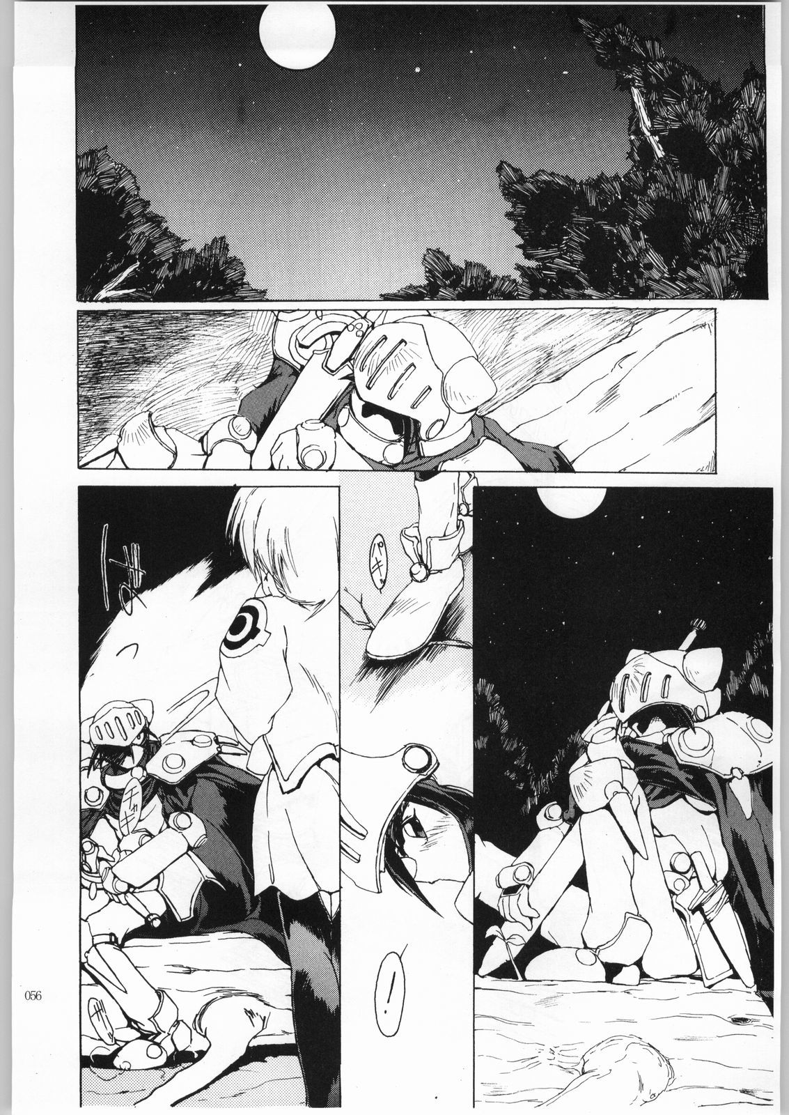 赤井サイクルII