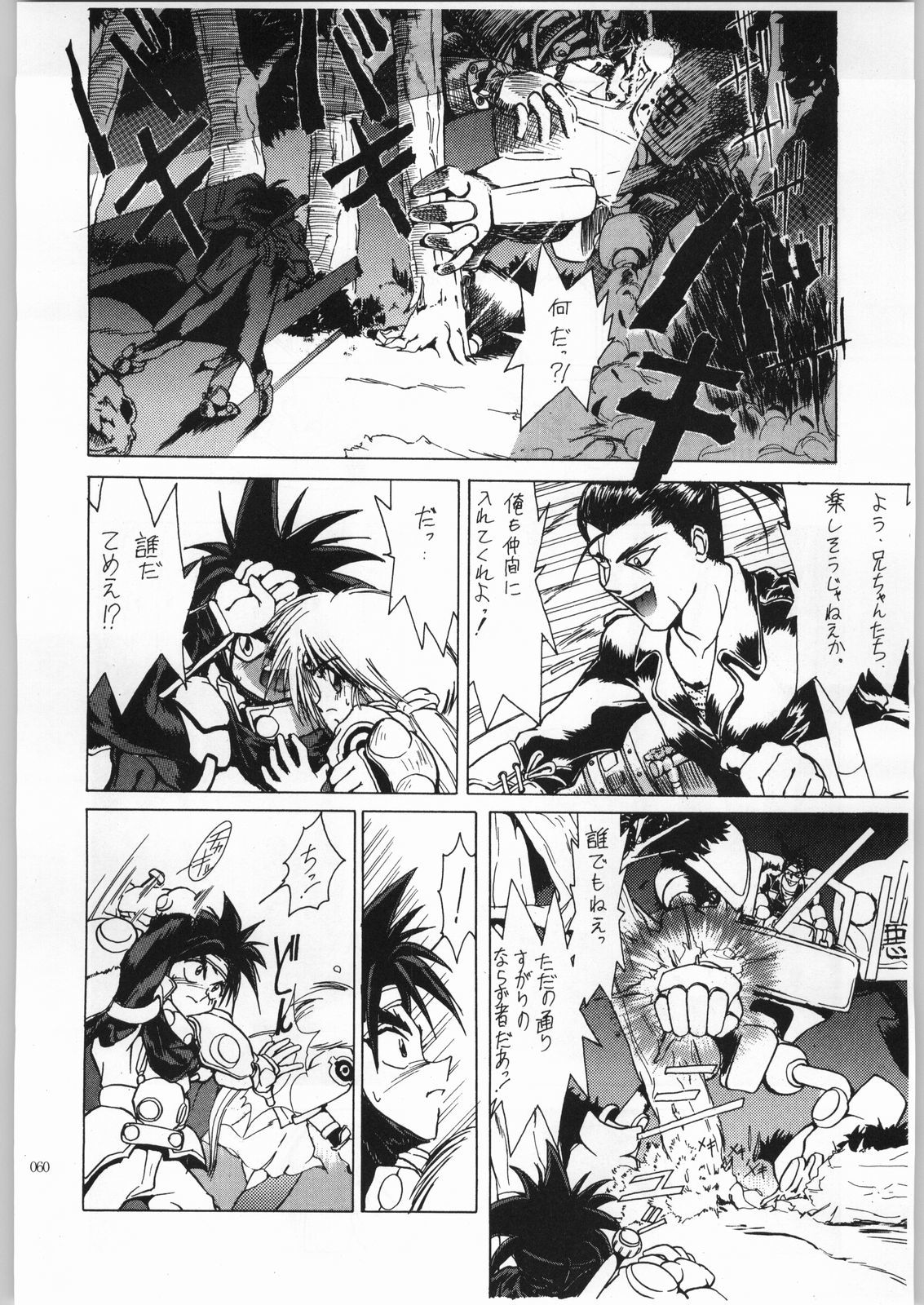 赤井サイクルII