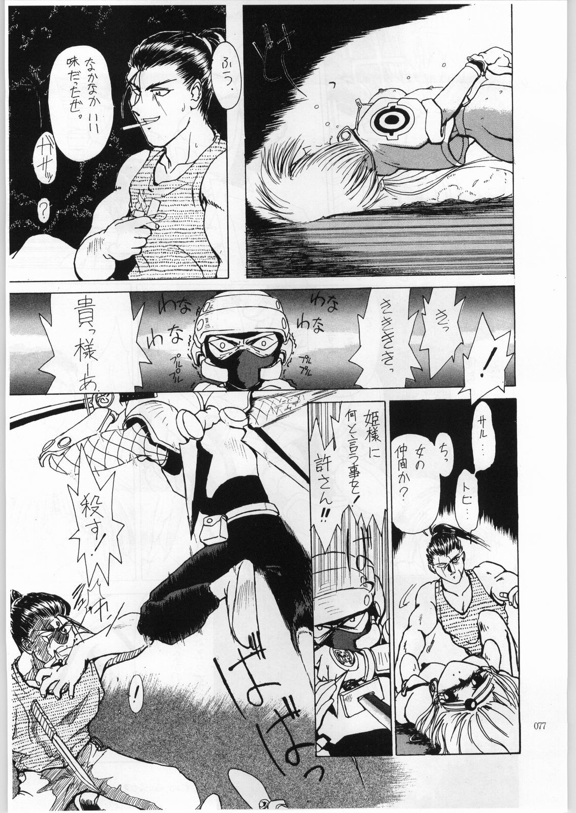 赤井サイクルII