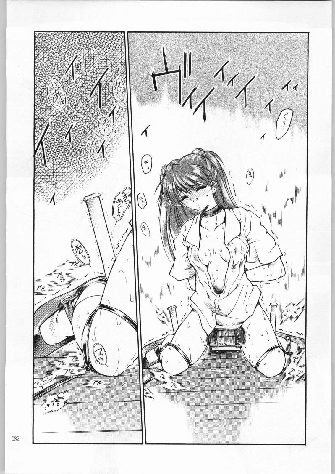 赤井サイクルII