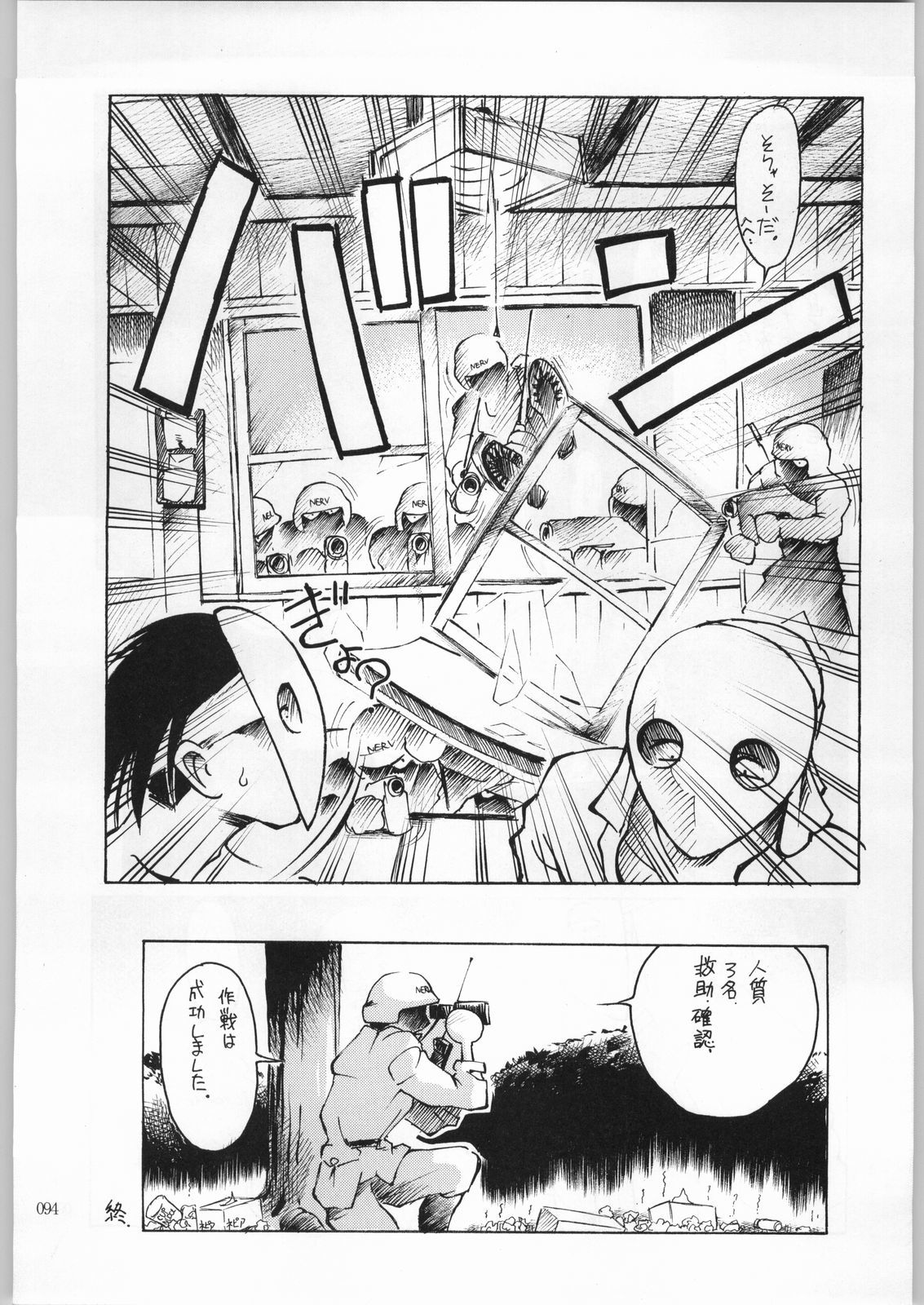 赤井サイクルII