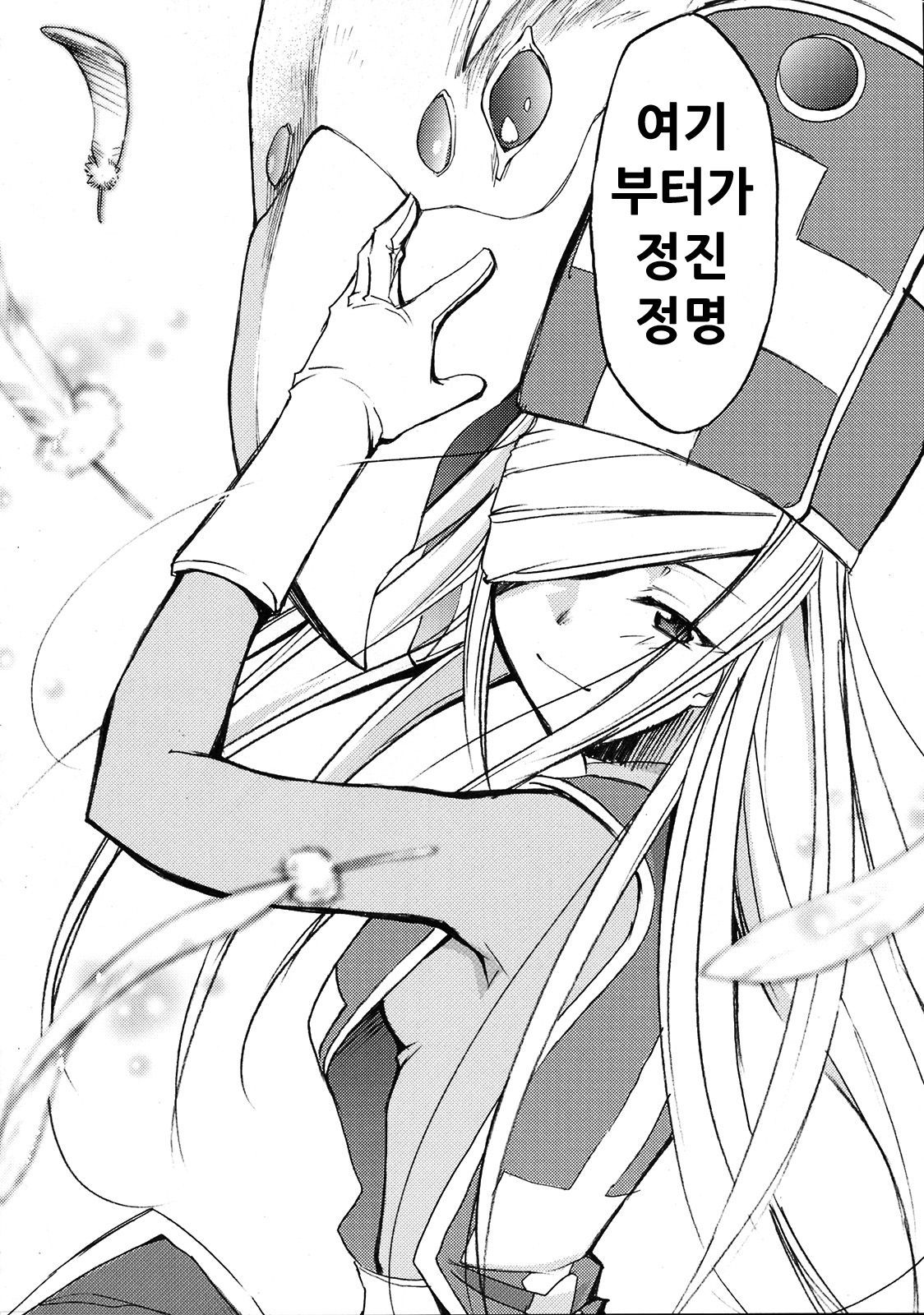 もょもと3