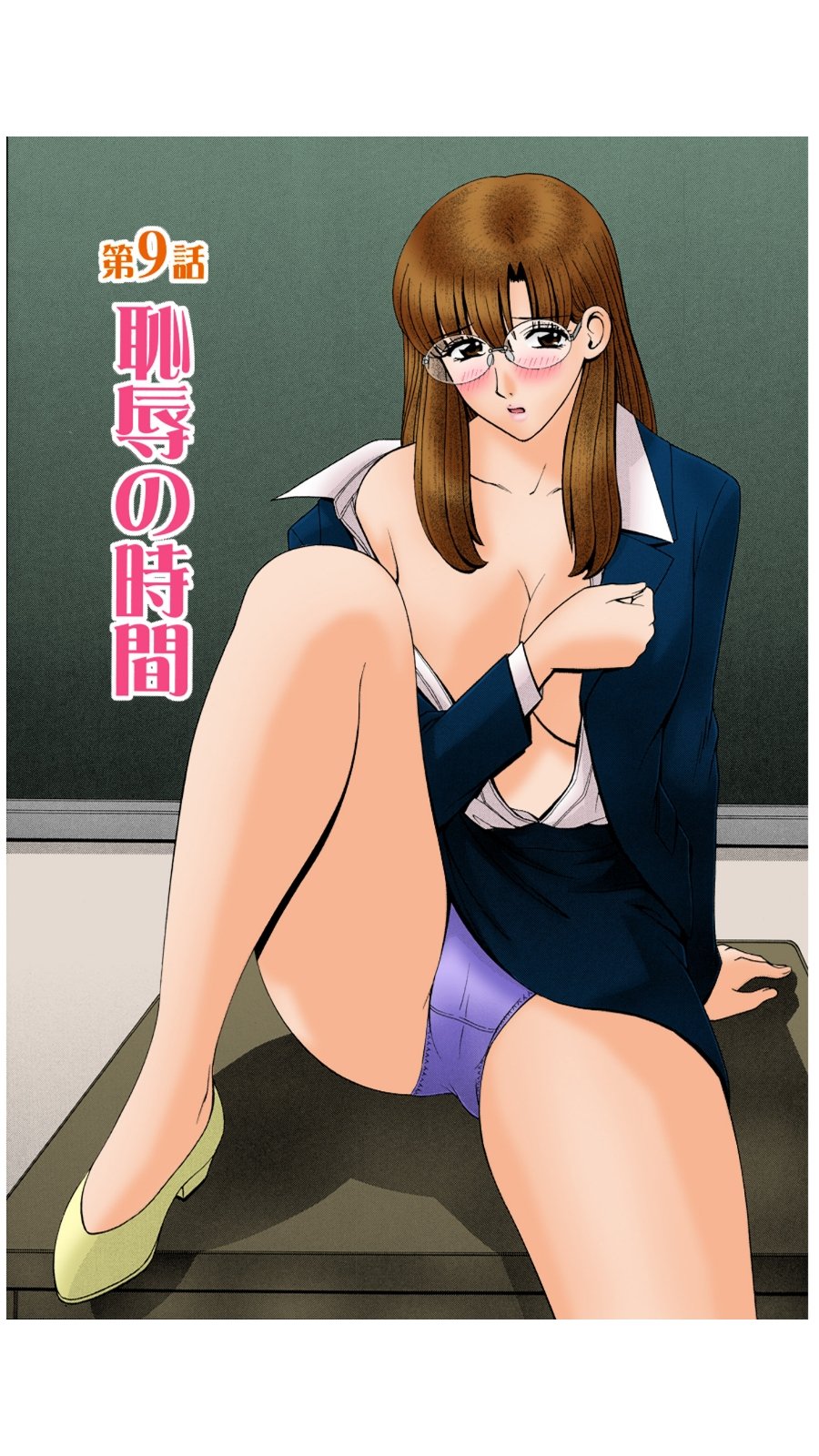 おお！スリーシスターズVol。 2