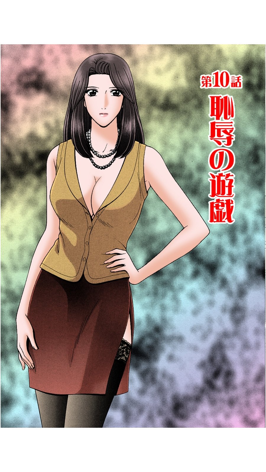 おお！スリーシスターズVol。 2