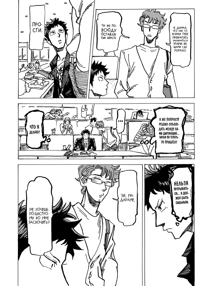 りんご、きからおちる