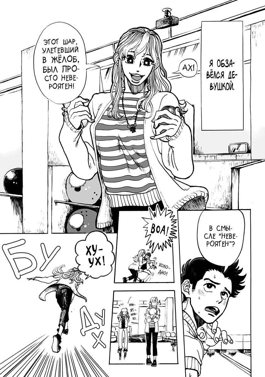 りんご、きからおちる