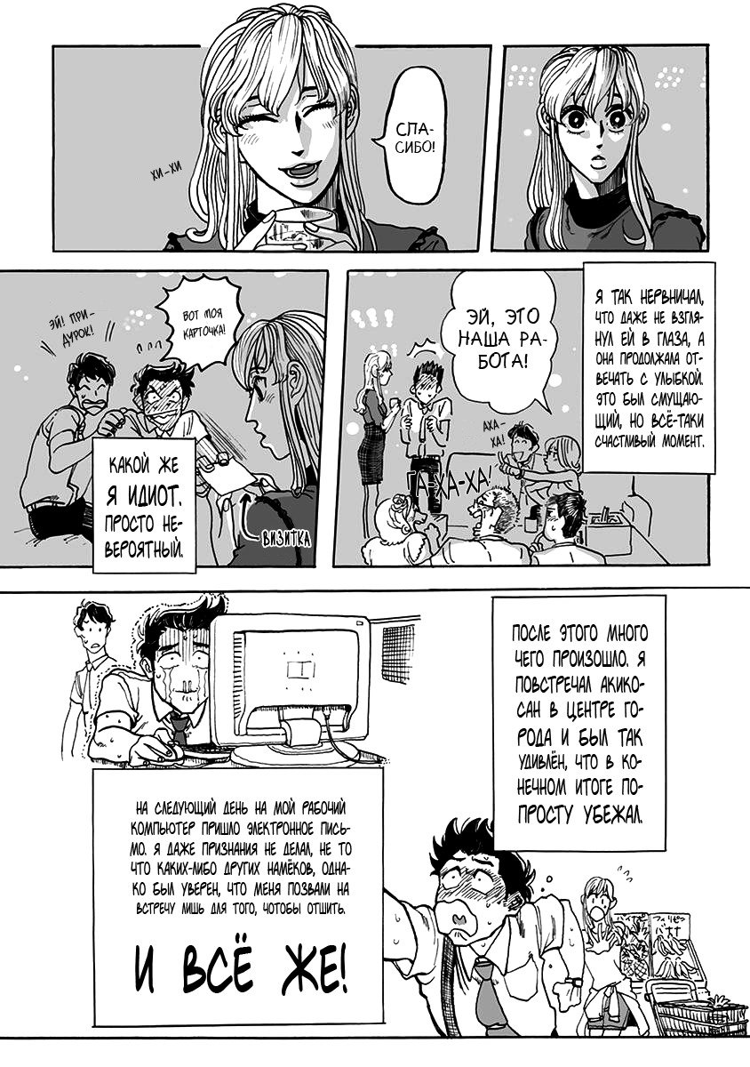 りんご、きからおちる