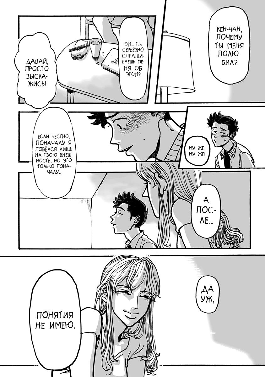 りんご、きからおちる