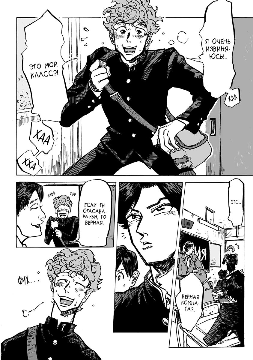 りんご、きからおちる