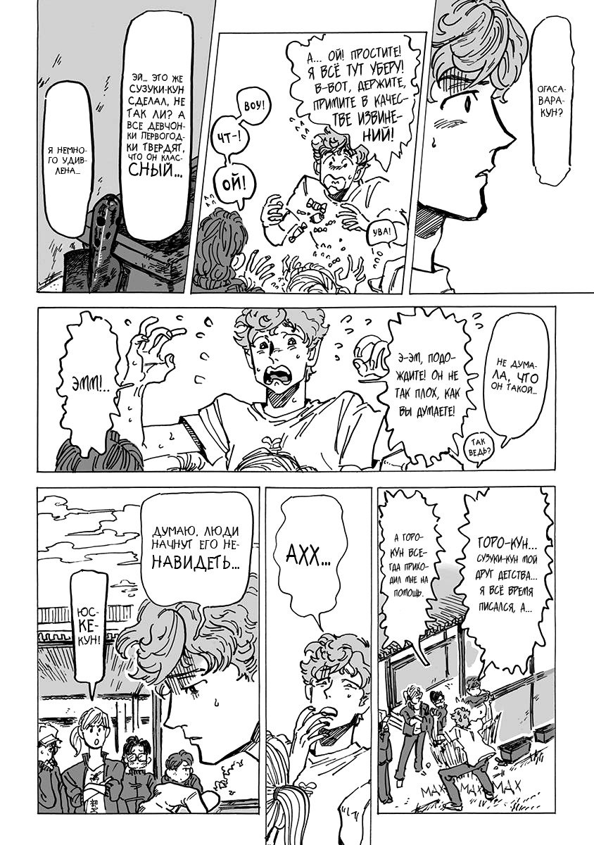 りんご、きからおちる