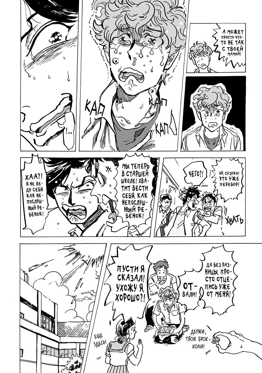 りんご、きからおちる