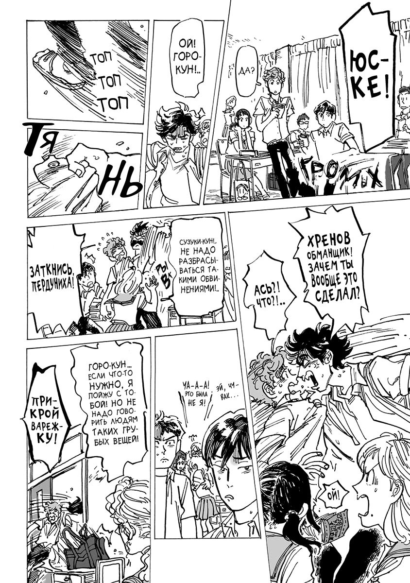 りんご、きからおちる