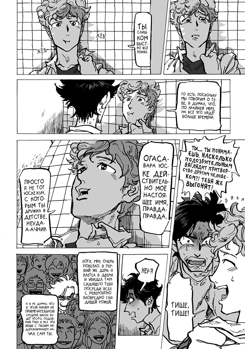 りんご、きからおちる