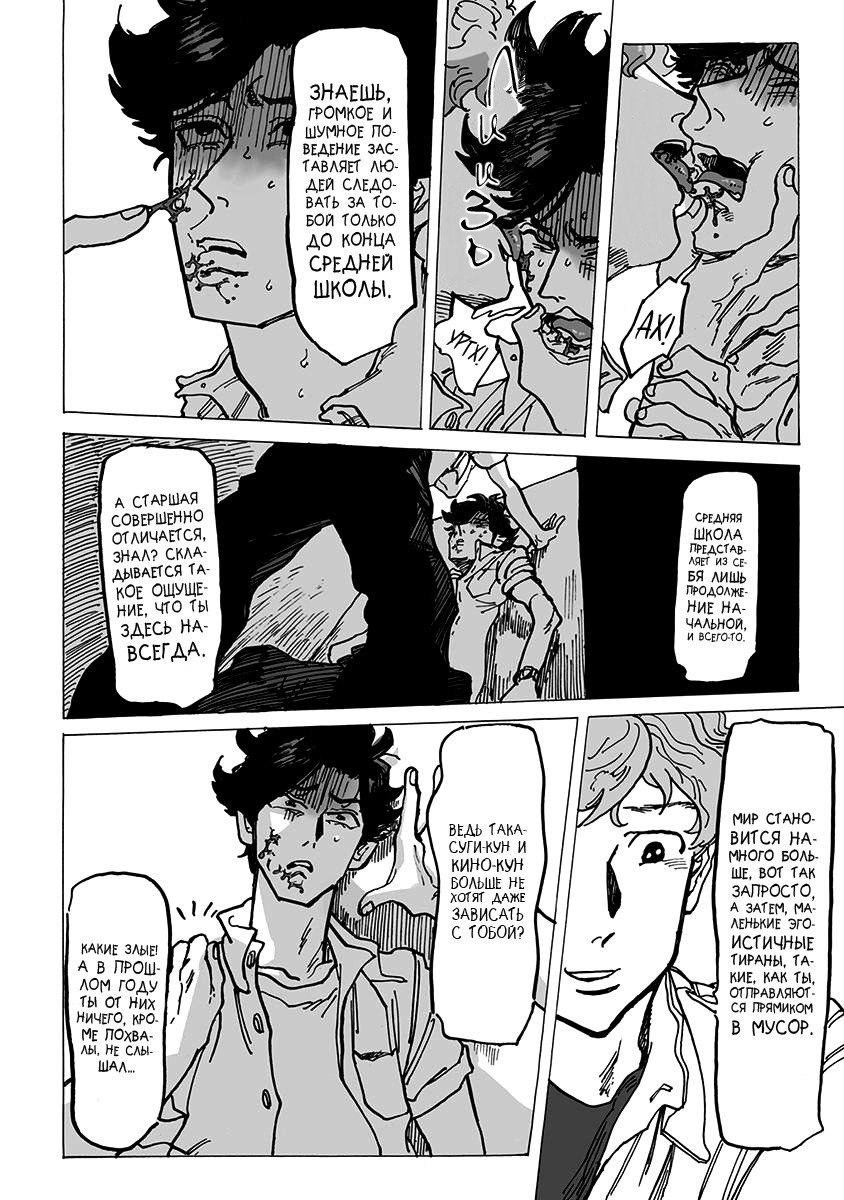 りんご、きからおちる