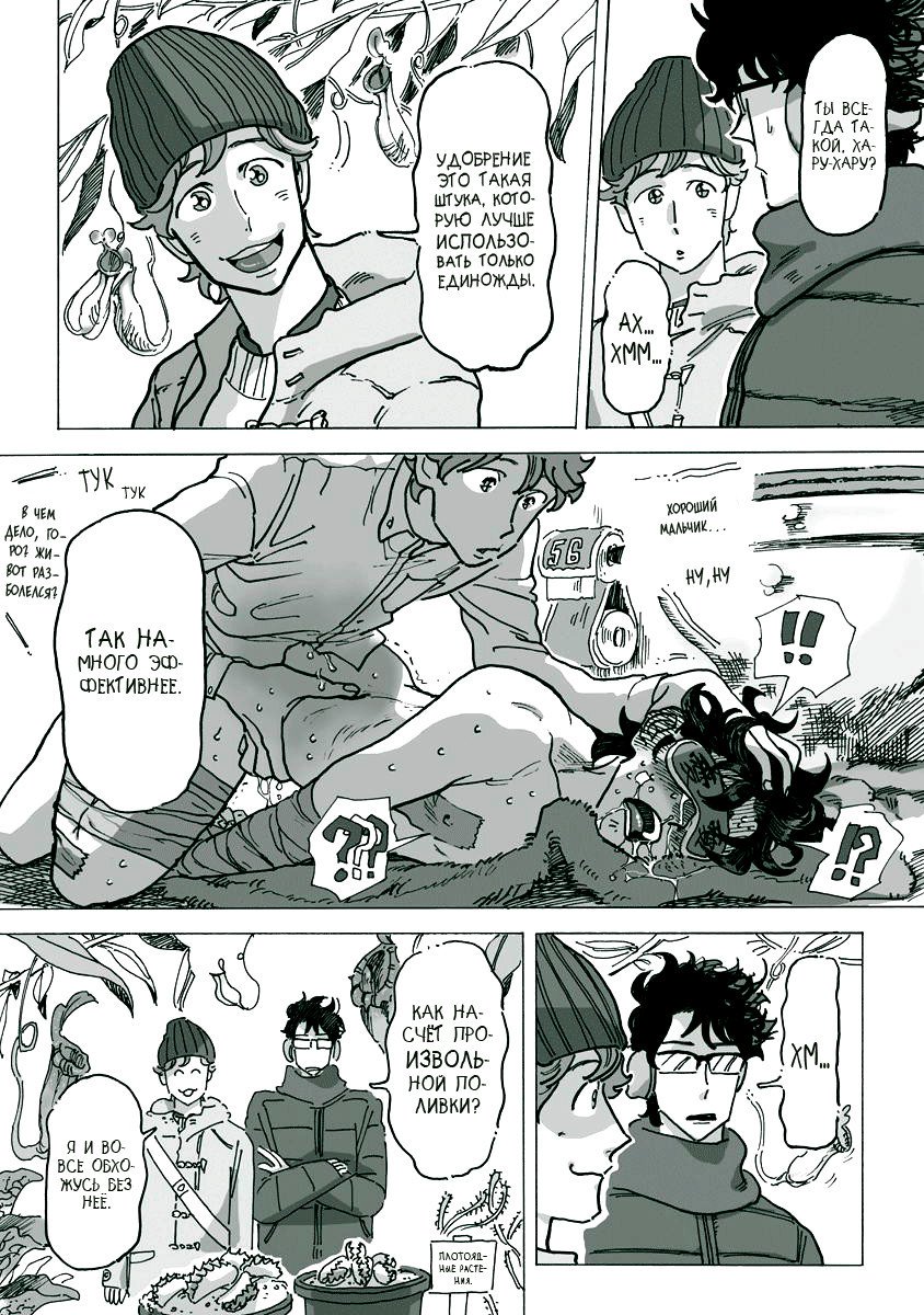 りんご、きからおちる