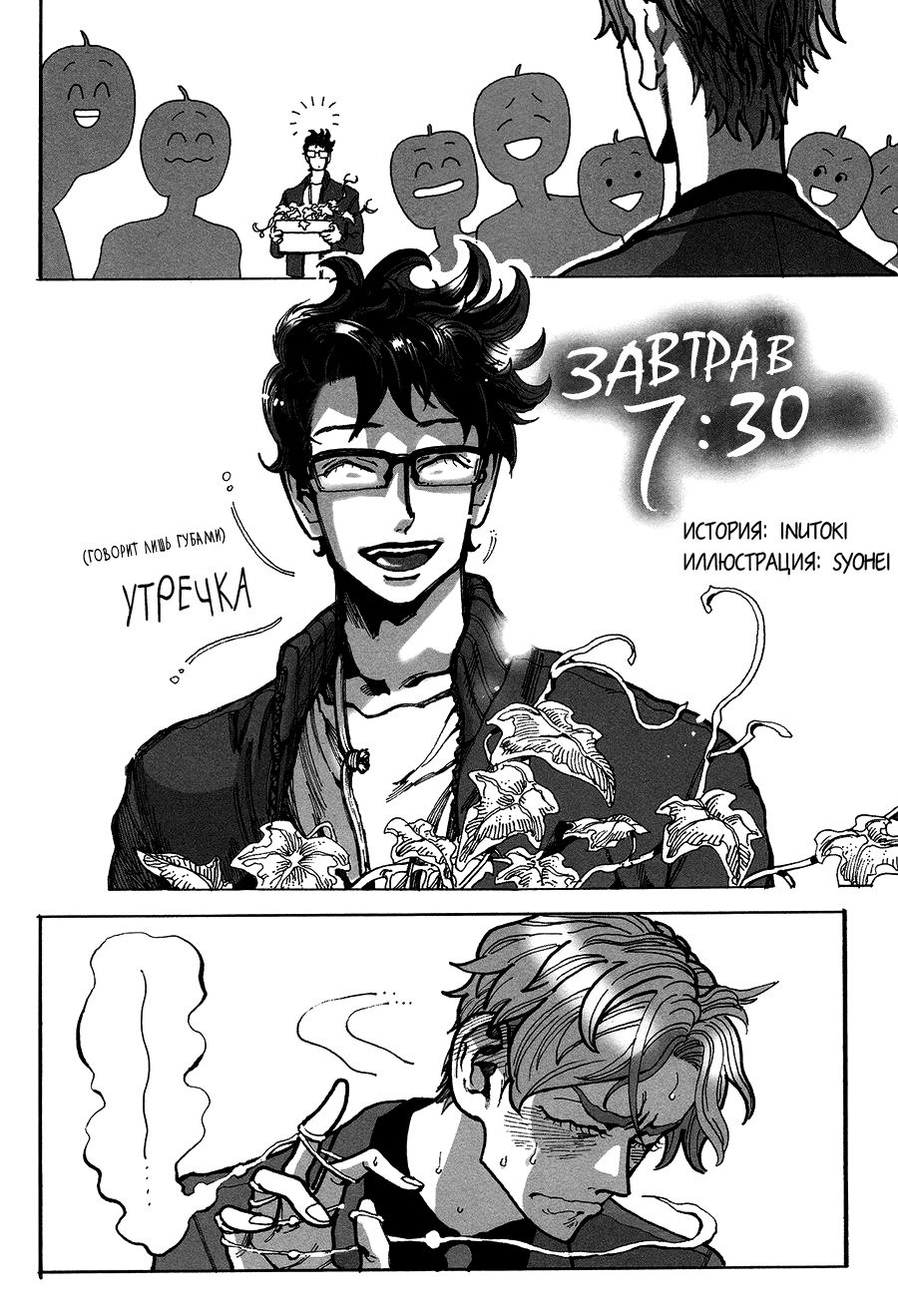 りんご、きからおちる