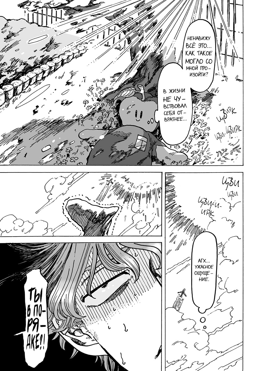 りんご、きからおちる