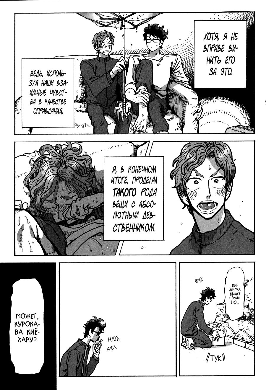 りんご、きからおちる