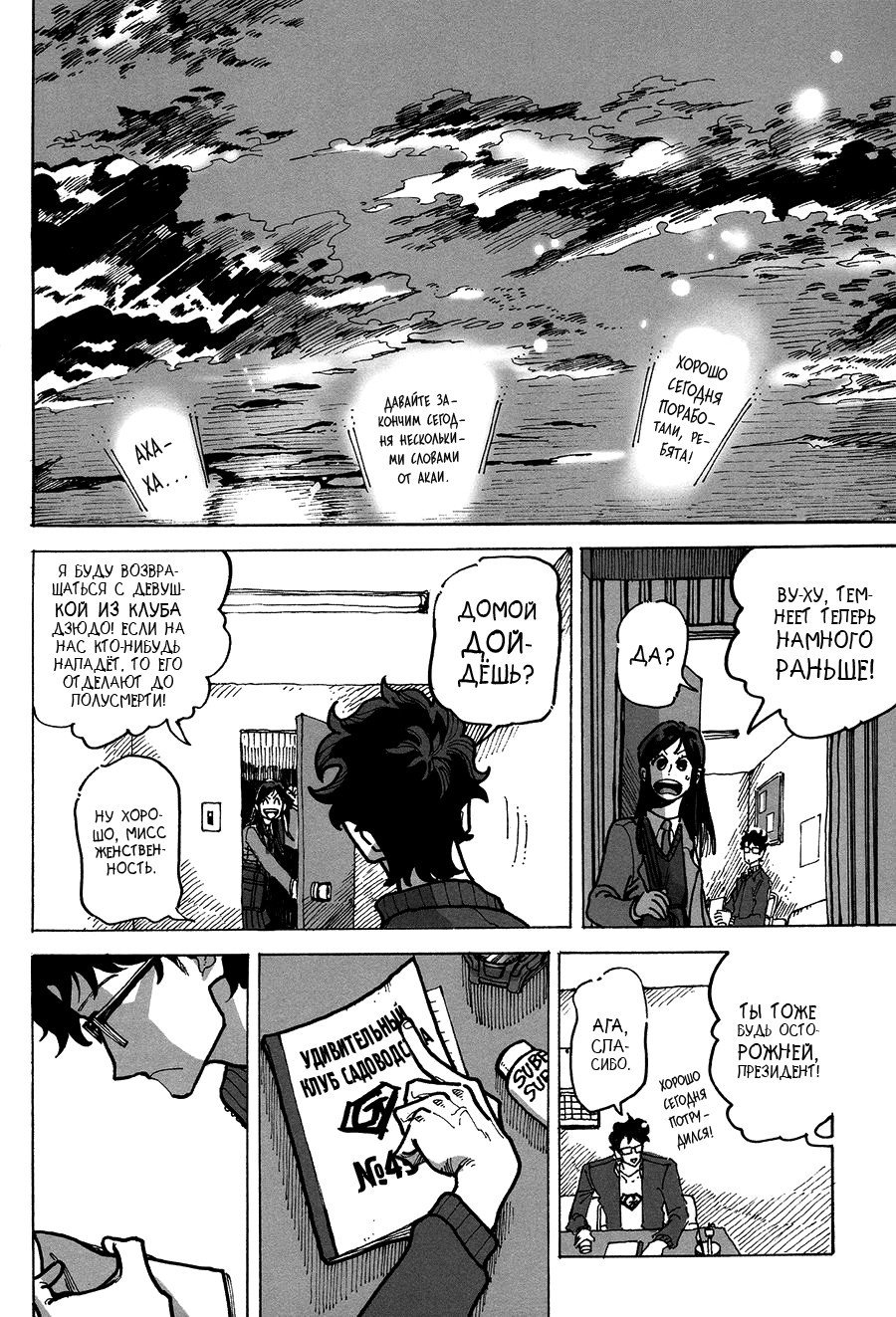 りんご、きからおちる