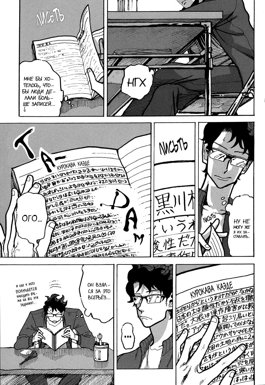 りんご、きからおちる