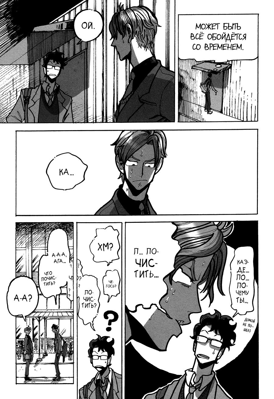 りんご、きからおちる