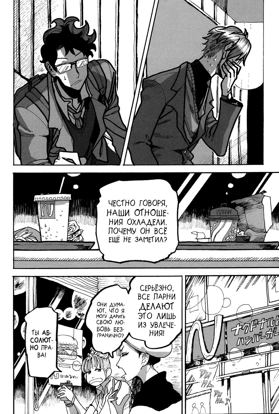 りんご、きからおちる